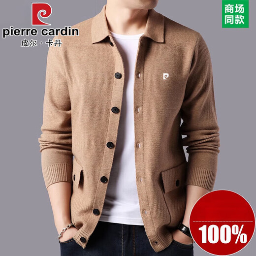Pierre Cardin (Pierre Cardin) Solid Color Wool Sweater Knitted Cardigan Men's Autumn and Winter Middle-aged Lapel Knitted Sweater Men's Cardigan Jacket Men 7721-Camel XL 175/92A 140-155Jin Jin equals 0.5 kg