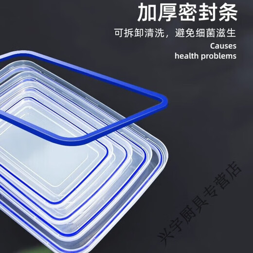 映棠大号保鲜盒带盖酒店厨房冰箱冷冻食品收纳盒保鲜透明长方形塑料盒 加高款9928(30升)[按压盖款]