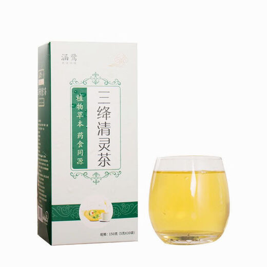 Hanlu Cassia Samen Drei Tropfen grünes Geld Weidenblätter, Mais -Tintenfisch, Maulbeerblätter, drei hohe und drei Jiangqing Qingling Tea Health Tea Bags Brewed Tea [3 Boxen] 90 Beutel insgesamt, erste Sehenswürdigkeit Verbesserung