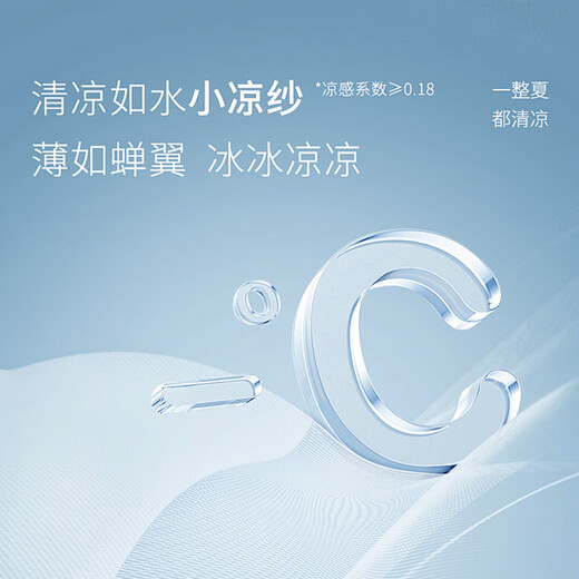 Langsha -free underwear female thin summer big breasts showing small breasts gathered no steel circle beautiful back -style ice silk cool sensation bra