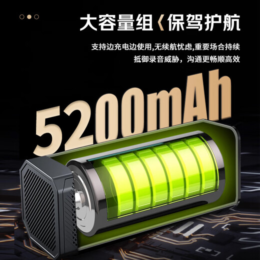 Dipur anti-recording shielding device, anti-video interference equipment, anti-recording eavesdropping guard, convenient anti-monitoring artifact F16