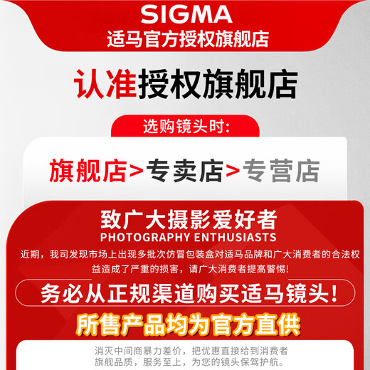 Sigma 500mm F5.6 DG DN OS full-frame mirrorless super telephoto zoom lens for shooting birds and lotus Sony FE mount