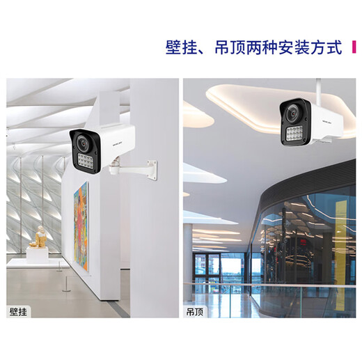 Mercury series surveillance camera POE network cable powered indoor waterproof bolt home wired network camera mobile phone remote 3 million waterproof bolt MIPC3294PW-4 official standard configuration