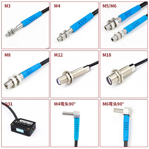 XMSJ定制LTD-03NO/04/05/06/08/M12PC微型激光漫反射光电传感器 LTD-12200直径M12/检测距离200M NPN常开NO
