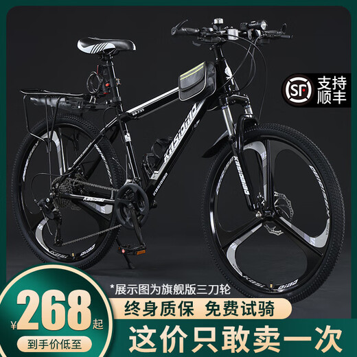 KASIDIAO Mountainbike für Erwachsene, Schüler, variable Geschwindigkeit, Geländefahren, Herren, Rennsport, Stoßdämpfung, Junior High School, Teenager, High School, Top-Matching – Schwarz und Weiß – Speichenräder 26 Zoll, 21 Gänge