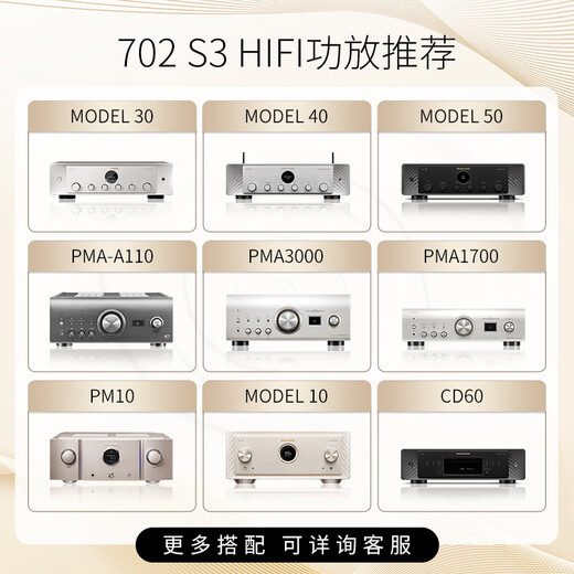 
Baohua Weijian 700 series 702 S3 Signature signature floor-standing main speaker home theater HIFI audio 2.0 speaker three-way frequency (color order notes) 702 S3 two colors available