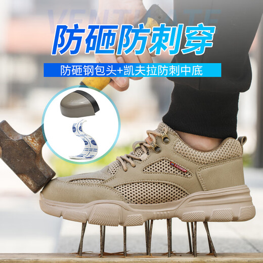 Zapatos de protección de mano de obra de código de trabajo de la serie Belle-Ta de la serie Broken de moda