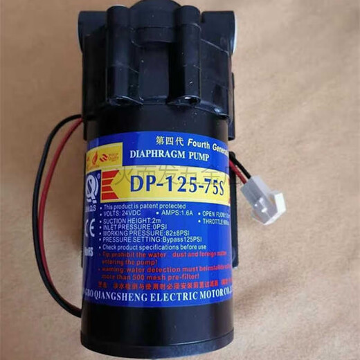 Water purifier booster water pump MRO208-4 121c-4 203-4 1592-50G Johnson & Johnson 50J Motor Johnson 125-50J Midea old junction box