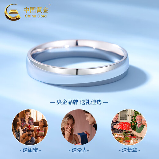 CHINA GOLD PT950 platinum simple love ring new ring plain ring Valentine's Day birthday gift for girlfriend and wife No. 17 simple love platinum ring about 4g
