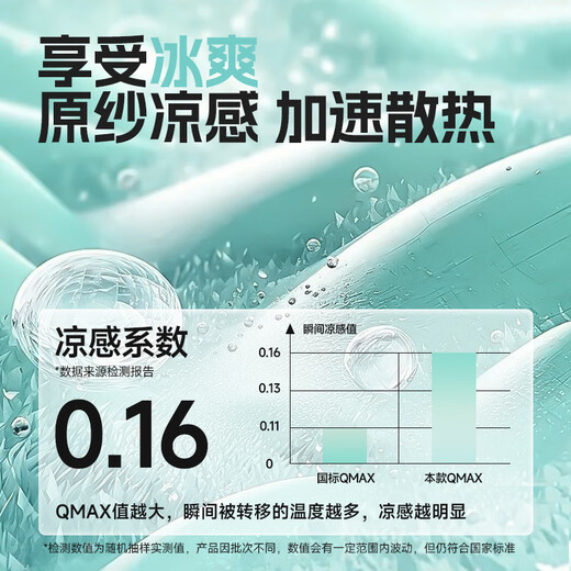 名创优品（MINISO）冰丝背心男2025新款防晒透气男士运动健身无袖坎肩t恤 白 XL