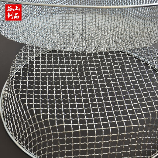 Wire sieve, coal carbon slag screen, chestnut sieve, sand and gravel sieve, workpiece sieve, grain sieve, diameter 52 cm, 8 mm hole