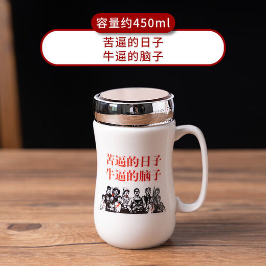Zhewei Creative rétro en céramique Tasse avec couvercle Logo personnalisé Sanain Breakfast Cup Sn4839 Mirror Cup desservant les gens