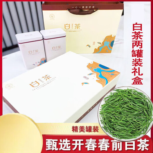 Hand in hand New Year gift box Zhejiang Huzhou Mingqian Spring Special White Tea 2024 New Tea High Mountain High-end Green Tea 58 Yuqian first-class high-quality gift box