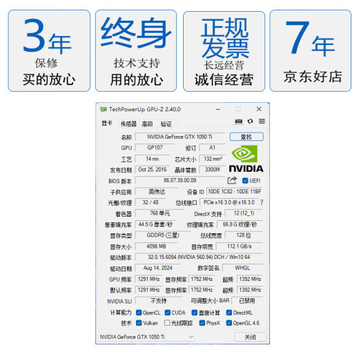 泰塔GTX1050Ti/1650/745/1030RTX3050设计AI半高单槽4G/8G/4K/8K小机箱工控游戏刀卡半长显卡 GTX1050TI 4GD5 DP+HDMI
