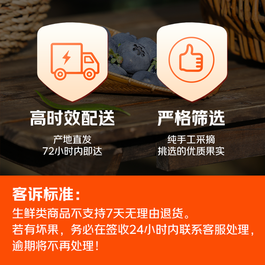 Jingxiansheng Yunnan blueberries in season 4 boxes of extra large fruit 22mm+ 125g/box fresh fruit straight from the source