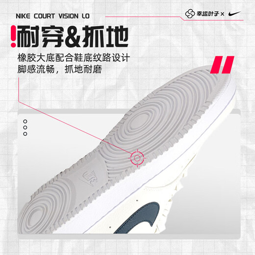 耐克（NIKE）男鞋 2025秋季运动鞋COURT板鞋耐磨低帮时尚舒适透气户外休闲鞋 HQ4867-101 43 (内长275mm)