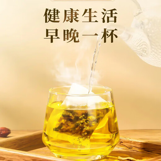 同仁堂玉米须桑叶茶 青钱柳茶玉米须 茶包 牛蒡根茶栀子茶大麦茶葛根茶 1盒装160克【40包】