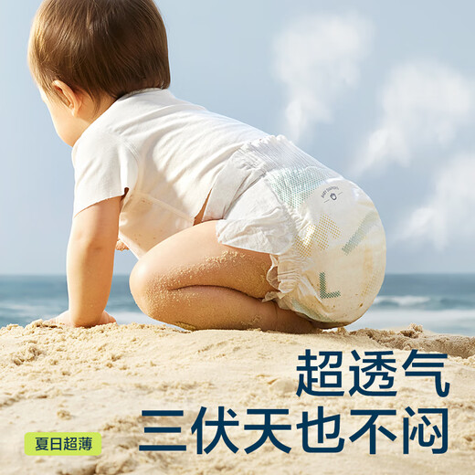 babycare一整夜airpro纸尿裤任选日夜组合婴儿尿不湿超薄透气夏季宝宝尿布 L码- 4包 160片 组合装【9-14KG】