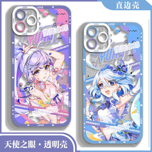 Ogman wendet iqoo13 Mobilfunkkoffer vivo transparent iqoo9 Genshin Impact 12 Funinga Iqoo8 Shenhe Ganyu Shenliyan Transparent [0] -V15919 Funinga Iqoo NEO10 Pro