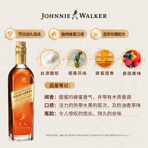 尊尼获加（JOHNNIE WALKER）苏格兰调和威士忌 原装进口 洋酒 【人气星品】金牌金方750ml