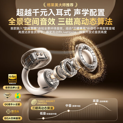 Baseus MC1 AI Bluetooth headset ear clip type open small cloud air conduction does not enter the ear for sports calls suitable for Apple and Huawei mobile phones