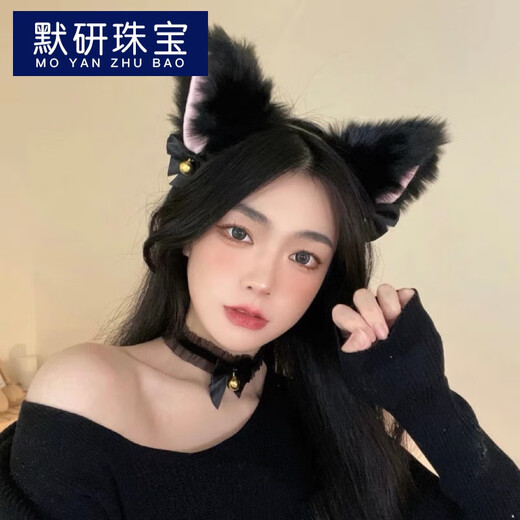 MOYAN (headband + collar) cat ear bell hairpin female wild cat rabbit hairpin headband New Year head accessories off-white (FG XL) B05-204+203