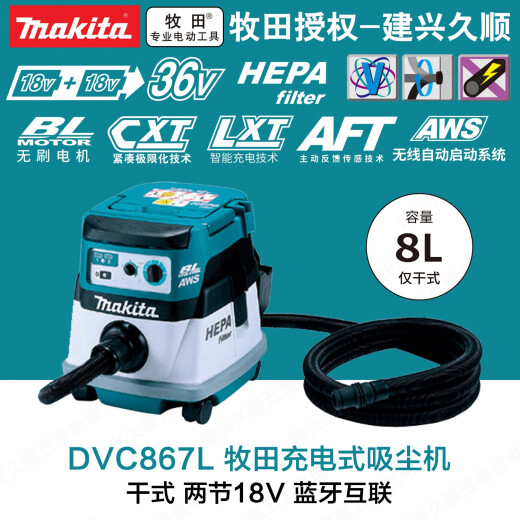 Makita Makita DVC867LZX4 Batería de litio Valógrafo recargable de grado industrial Filtro de aspiradora húmedo y seco DVC867LZX4 El metal desnudo no incluye batería y carga