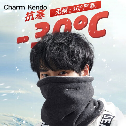 Charm Kendo Men's Winter Cycling Neck Cover Thickened Warm, Windproof and Coldproof Men's Gift Box Birthday Gift for Boyfriend Dark Gray for Boyfriend and Practical for Husband