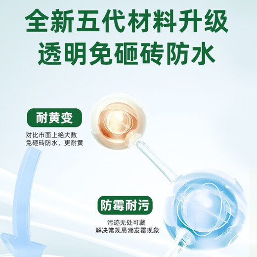 Keshun transparent waterproof coating brick-free exterior wall indoor and outdoor bathroom window sill acrylic waterproof glue coating T306-1kg