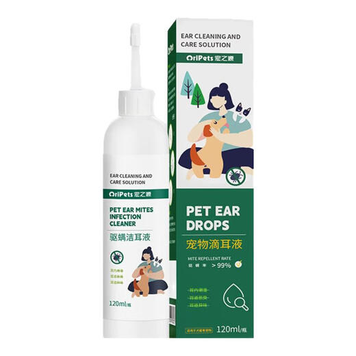 Pet Source Pet Cat Ear Drops Dog Ear Cleanser Ear Mite Care Cat and Dog Ear Drops 120ml