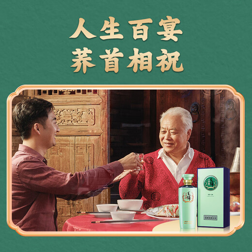 劲牌 毛铺苦荞酒 露酒 玉荞 42度 500ml 单瓶装 买2赠礼袋