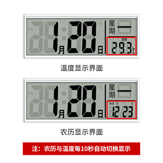 康巴丝挂钟客厅钟表挂墙2025新款简约创意时钟时尚石英钟办公室挂表 6626木纹简约