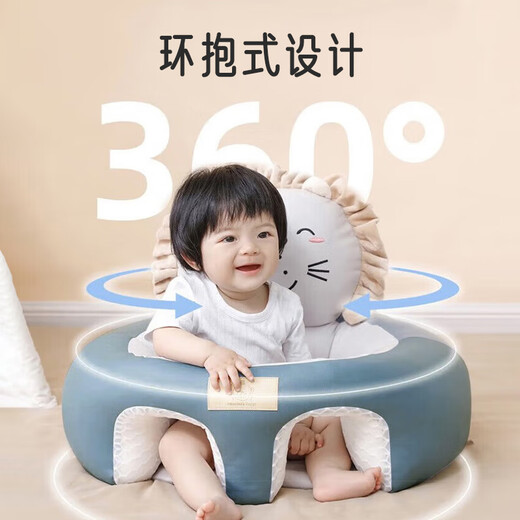 爱宝适宝宝学坐椅婴儿坐立学坐免洗沙发餐椅防摔座椅4个月-3岁 苏菲小兔【防污免洗 可擦洗】