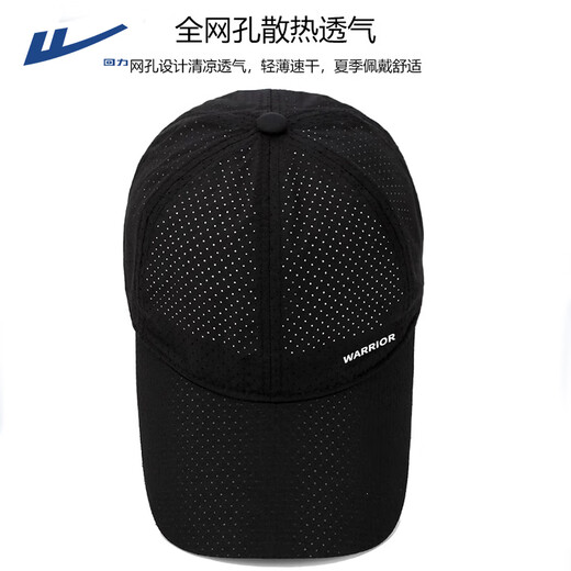 Huili quick-drying baseball hat men's summer breathable mesh thin outdoor casual sun protection hat fishing hat baseball cap black [breathable grid]
