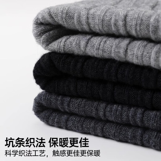 Hengyuanxiang Wool Scarf Men's Autumn and Winter Warm and Coldproof Ear and Neck Protector Boy's Birthday New Year Gift Gift Box