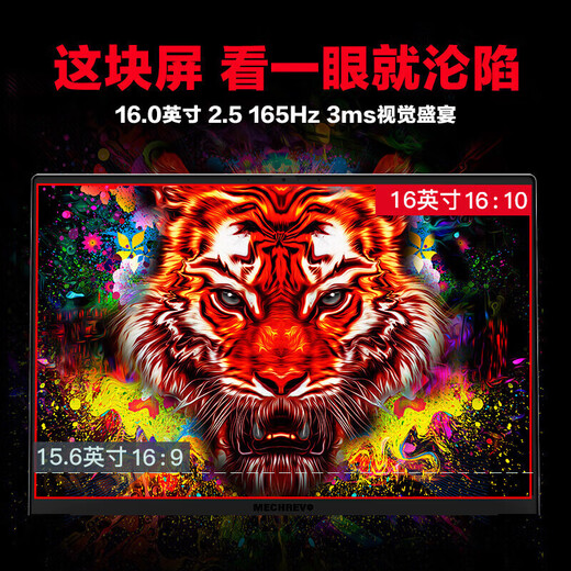 机械革命展机极光x蛟龙16pro极光pro旷世G16笔记本电脑游戏本RTX4060 16GB内存+1TB固态硬盘 i7-11800 RTX3060独显6G-17英寸 官方标配【可升级定制】