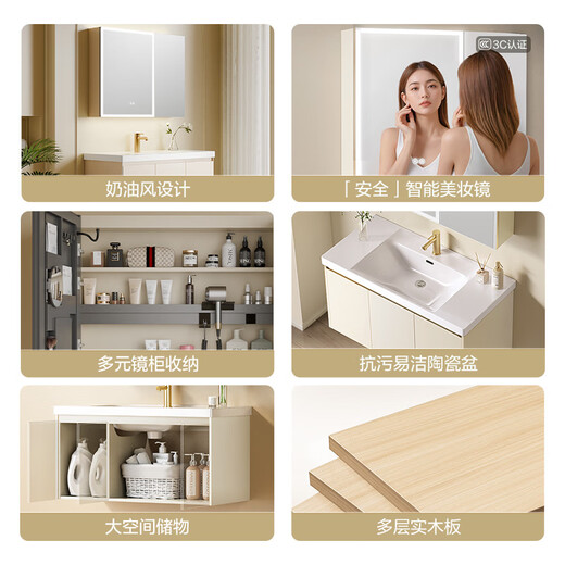 Hengjie (Hegii) Gabinete de baño, Ceramic Integrated Basin Mirror de belleza Mirror de belleza Baño para la instalación simple de la bolsa de aire crema [gabinete de espejo demister] 6189-80 cm