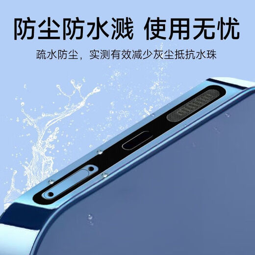 Mu Nian is suitable for iqoo Neo10Pro mobile phone dust-proof net integrated fiber cloth neo10 speaker hole data charging port dust-proof plug neo9spro anti-dust sticker soft film integrated anti-card slot 5 pieces black all-in-one free tool 4 pieces