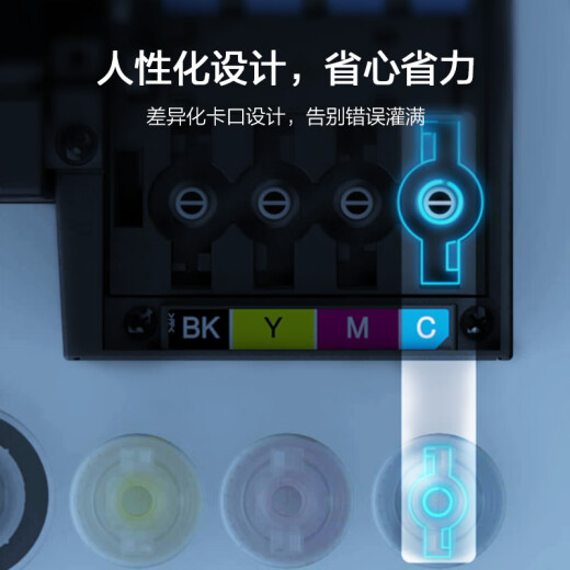 爱普生原装墨水适用EPSONL L6198 L6176 L6178 L6278 L6279打印机油墨汁 爱普生T004墨水四色盒装