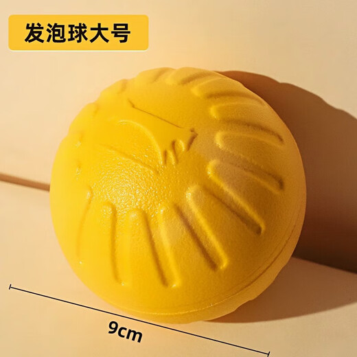 Dog Toy Large Dog Interactive Ring Golden Retriever Labrador Ring Dog Ball Teething and Bite Resistant Dog Relief Toy Suitable for Medium-sized Dogs Training Frisbee 21cm No Specifications