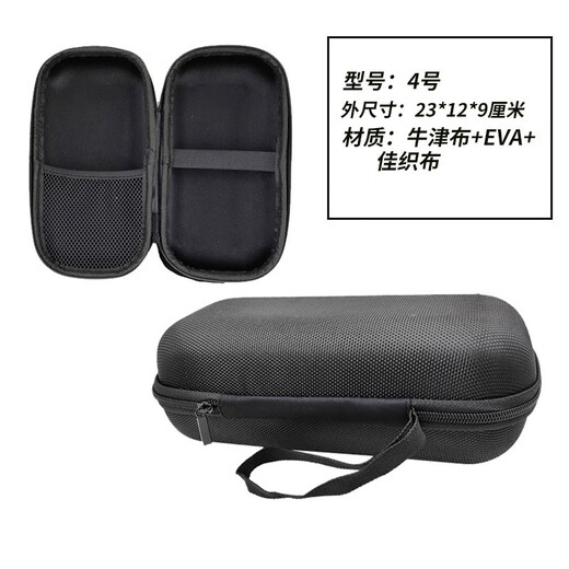 雄境适用产品仪表仪器工具相机收纳包防水便携防震保护盒定制logo P01(14107厘米)
