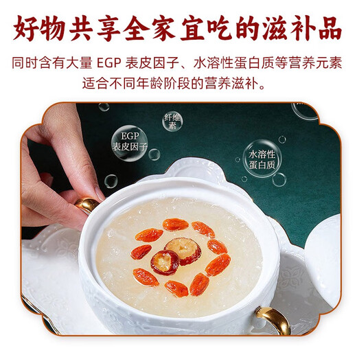 
In the inner court, you can use Beijing Tongrentang to make freshly soaked and freeze-dried bird's nest gift box to give gifts 9g of pure bird's nest each box 3.5g*6