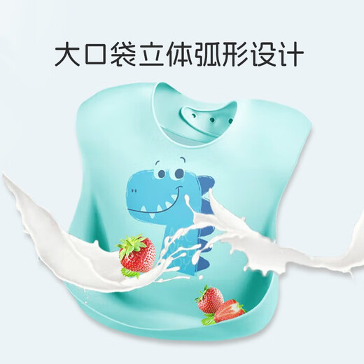 Dr. Ma eating bib baby silicone bib baby eating bib children's waterproof coverall Blue Dinosaur