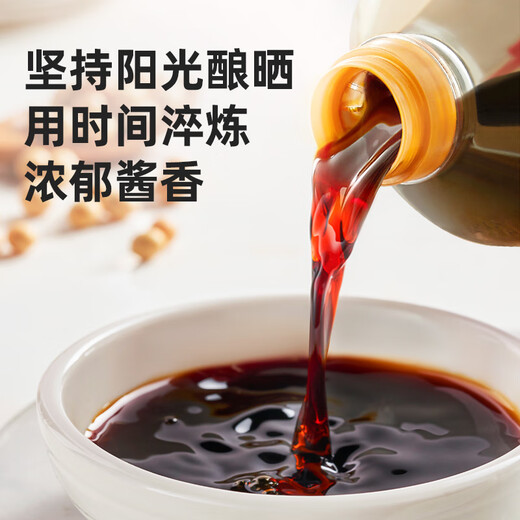 Haitian 0Gold Label Light Soy Sauce 1.9L Premium Soy Sauce Gold Label Series 0Added Preservatives