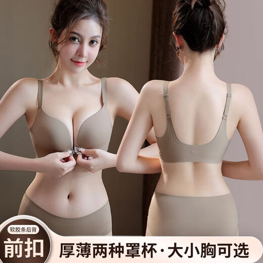 Ancient and modern (GUJIN) thick models are available. New front-button seamless underwear to hold breasts and prevent sagging. Girls' no-wire comfortable bra. Front-button burgundy single piece. XL. Suitable for 38/85AB (thick model)