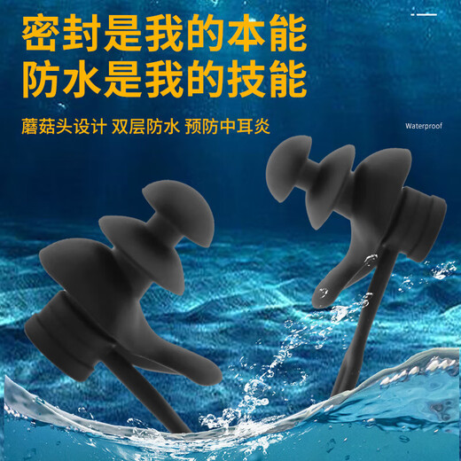 Whale nano long-lasting anti-fog swimming goggles with lanyard earplugs 1888 days fogging replacement for men and women myopia swimming goggles middle frame anti-fog swimming goggles dark night black + black earplugs