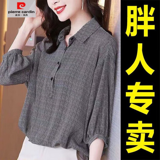 皮尔卡丹（pierre cardin）【6189人收藏】大码宽松千鸟格雪纺衬衫女2025春夏新款加肥加大七 黑格 L 95-115