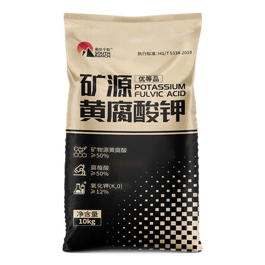 Nanhua Qianmu mineral source potassium fulvic acid humic acid water-soluble fertilizer for rooting and strengthening seedlings to regulate soil fruit trees and vegetables melon and fruit fertilization mineral source potassium fulvic acid 10kg*2 bags