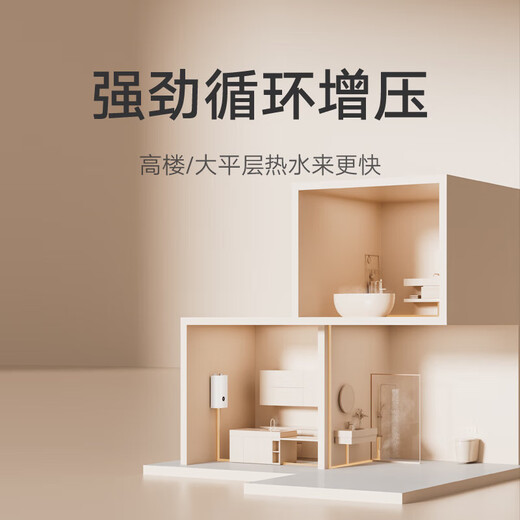 Mijia Xiaomi Zero Cold Water Gas Water Heater 18L S2 Home Natural Gas Water Heater Instant Heat, Silent Boost, Intelligent Temperature Control, Zero Cold Water for the Whole House 18L Zero Cold Water Gas Water Heater