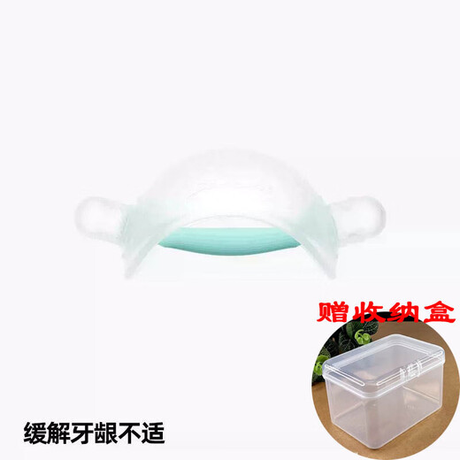 Jiaer Youyou Jiaer Youyou Teether Baby Soothing Mushroom Anti-Eating Hand Artifact Can Be Boiled Food Grade Teething Glue Oral Period 1 Pack Blue Model (Teeth Molars) Free Storage Box Free Storage Box